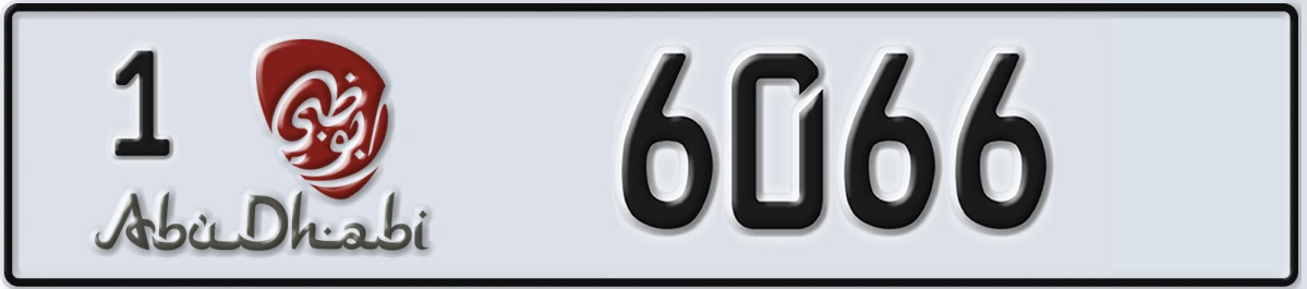 UAE License Plate Abu Dhabi 1 6066