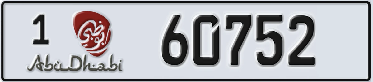 UAE License Plate Abu Dhabi 1 60752