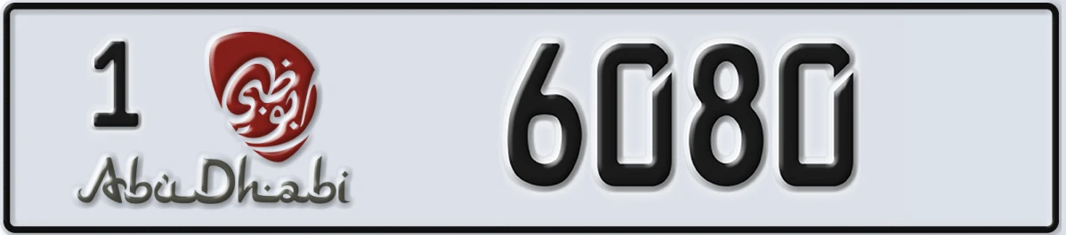 UAE License Plate Abu Dhabi 1 6080