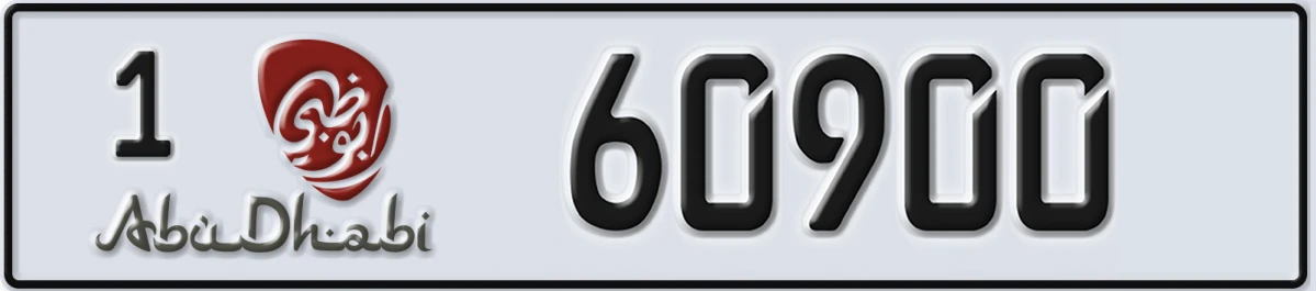 UAE License Plate Abu Dhabi 1 60900