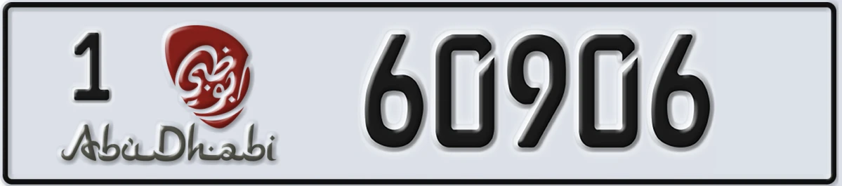 UAE License Plate Abu Dhabi 1 60906