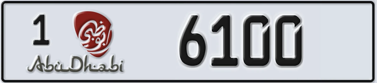 UAE License Plate Abu Dhabi 1 6100