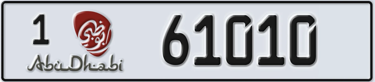 UAE License Plate Abu Dhabi 1 61010