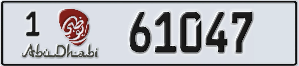 UAE License Plate Abu Dhabi 1 61047