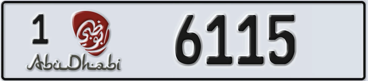 UAE License Plate Abu Dhabi 1 6115