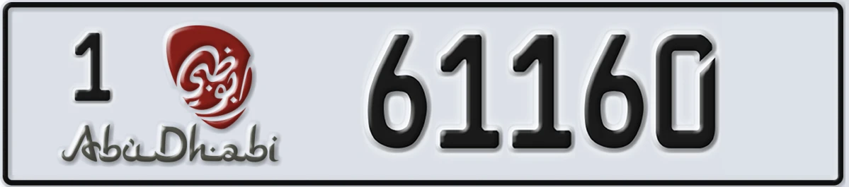 UAE License Plate Abu Dhabi 1 61160