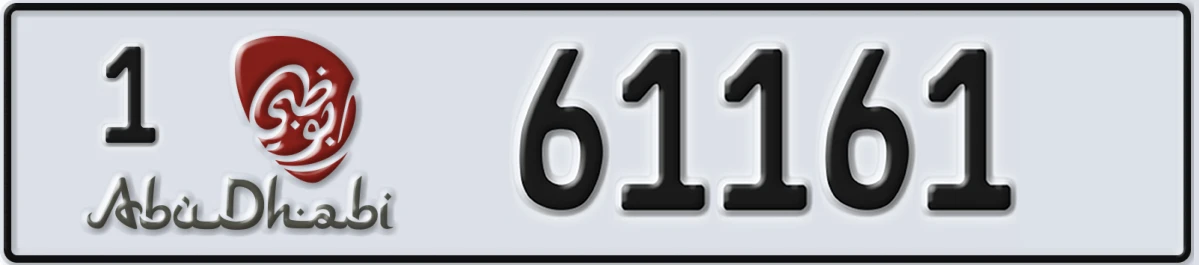 UAE License Plate Abu Dhabi 1 61161