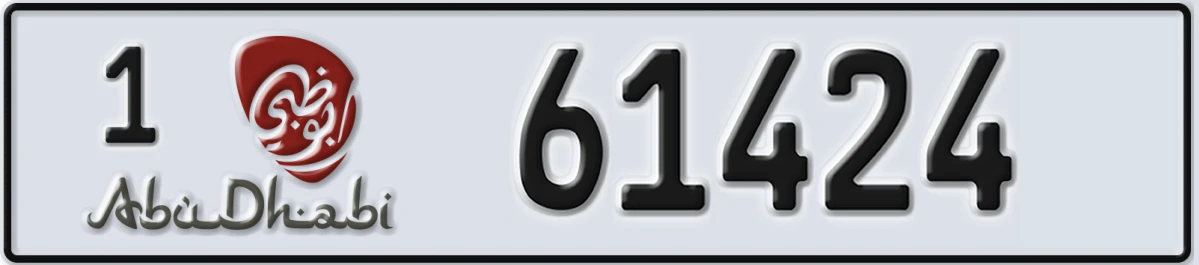 UAE License Plate Abu Dhabi 1 61424