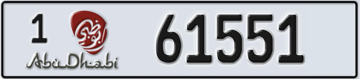 UAE License Plate Abu Dhabi 1 61551