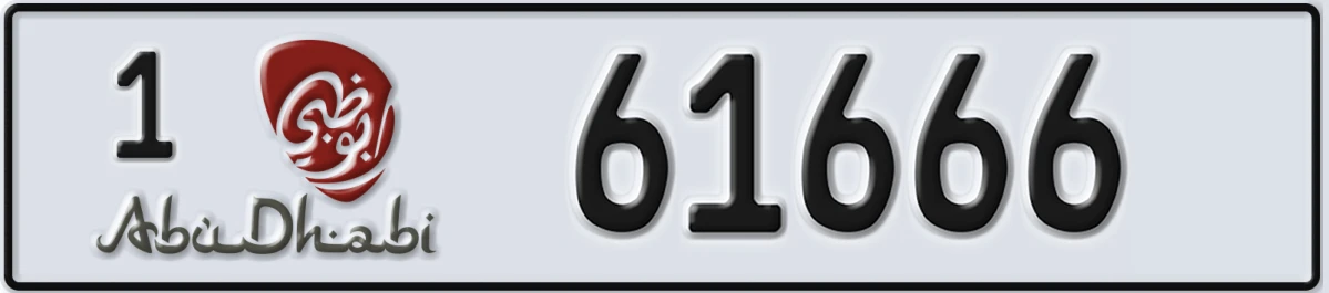 UAE License Plate Abu Dhabi 1 61666