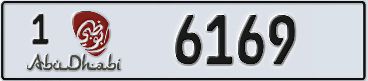 UAE License Plate Abu Dhabi 1 6169