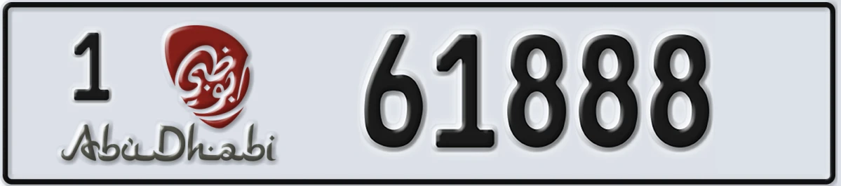 UAE License Plate Abu Dhabi 1 61888