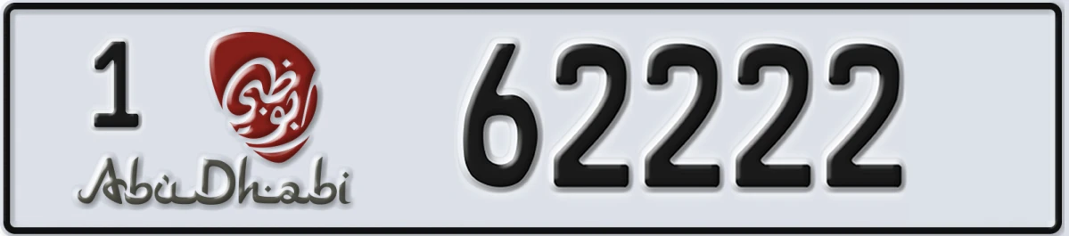 UAE License Plate Abu Dhabi 1 62222