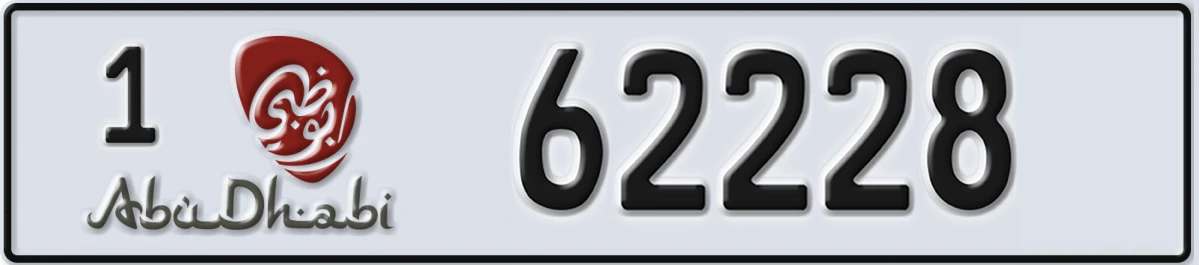 UAE License Plate Abu Dhabi 1 62228