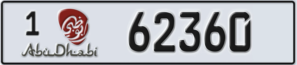 UAE License Plate Abu Dhabi 1 62360