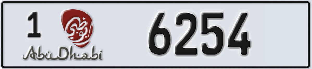 UAE License Plate Abu Dhabi 1 6254