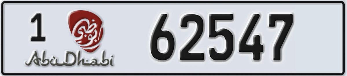 UAE License Plate Abu Dhabi 1 62547