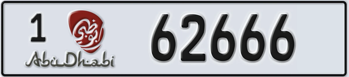 UAE License Plate Abu Dhabi 1 62666