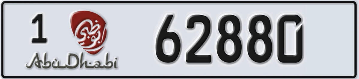 UAE License Plate Abu Dhabi 1 62880