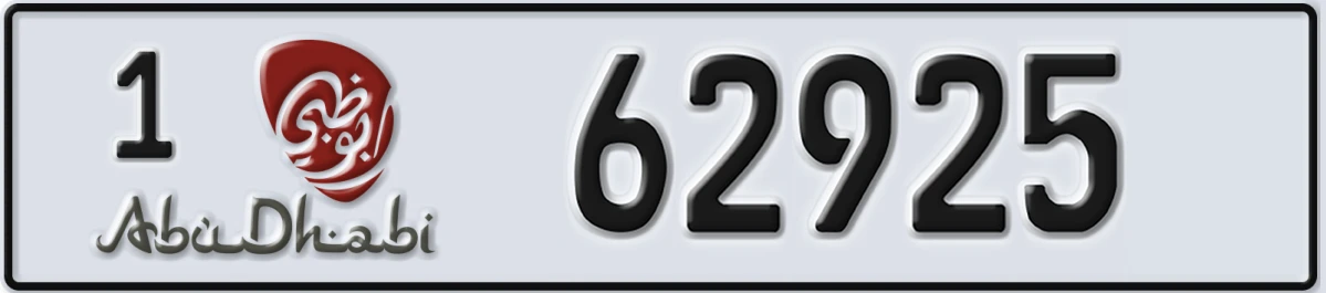 UAE License Plate Abu Dhabi 1 62925