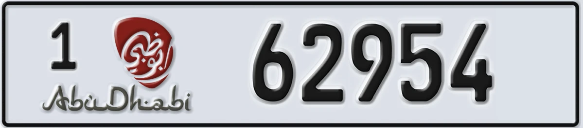 UAE License Plate Abu Dhabi 1 62954