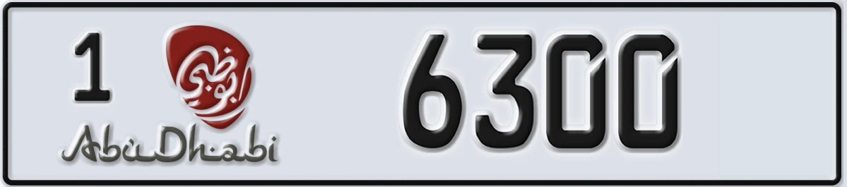 UAE License Plate Abu Dhabi 1 6300