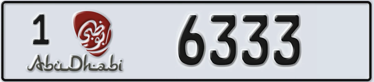 UAE License Plate Abu Dhabi 1 6333