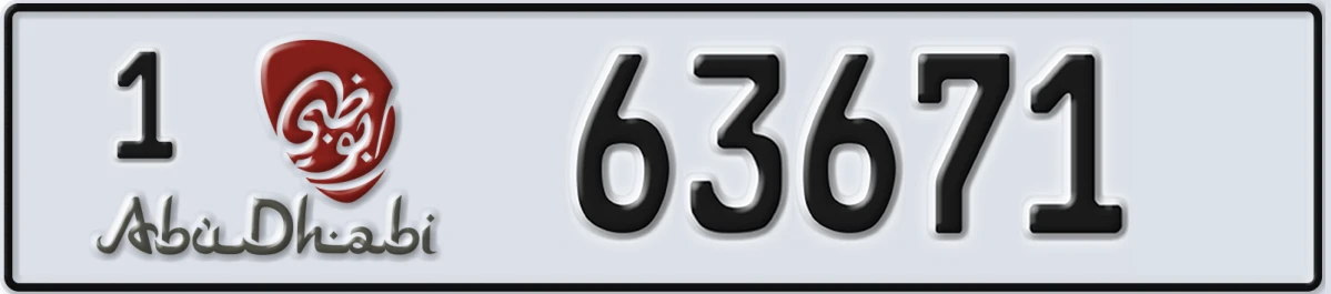 UAE License Plate Abu Dhabi 1 63671