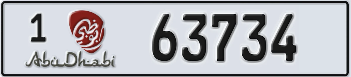 UAE License Plate Abu Dhabi 1 63734