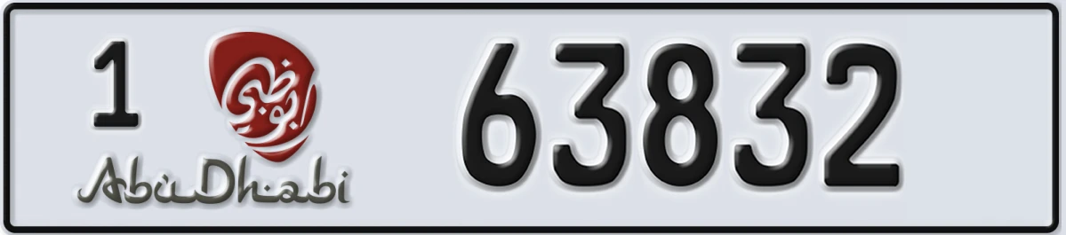 UAE License Plate Abu Dhabi 1 63832