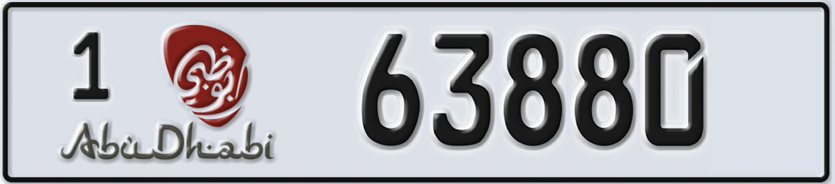 UAE License Plate Abu Dhabi 1 63880