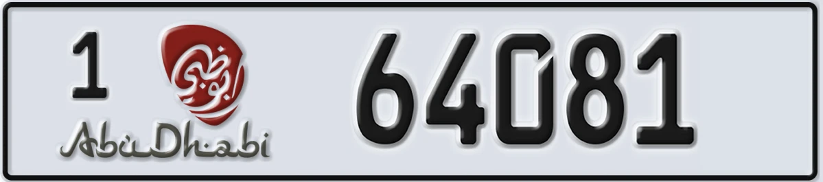 UAE License Plate Abu Dhabi 1 64081