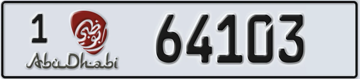 UAE License Plate Abu Dhabi 1 64103
