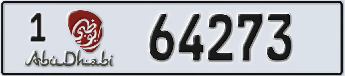 UAE License Plate Abu Dhabi 1 64273