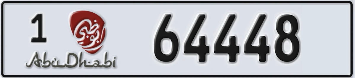 UAE License Plate Abu Dhabi 1 64448