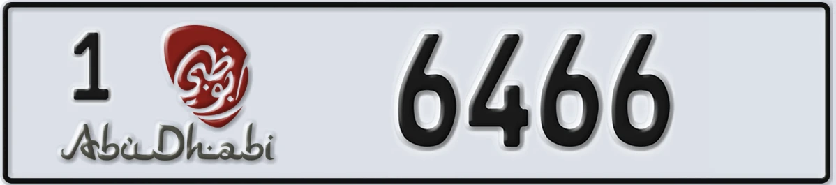 UAE License Plate Abu Dhabi 1 6466