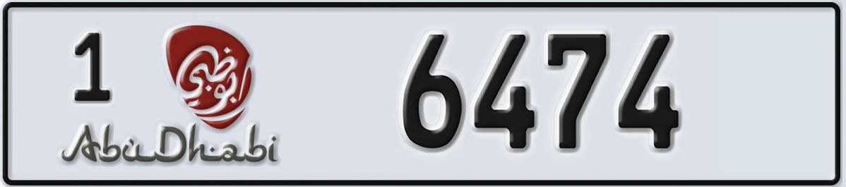UAE License Plate Abu Dhabi 1 6474