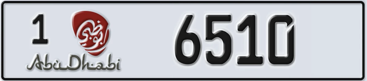 UAE License Plate Abu Dhabi 1 6510