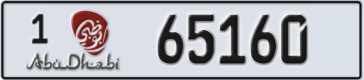 UAE License Plate Abu Dhabi 1 65160