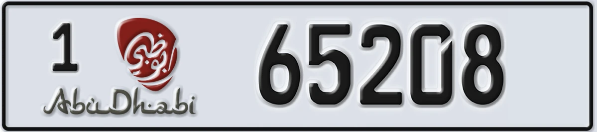 UAE License Plate Abu Dhabi 1 65208