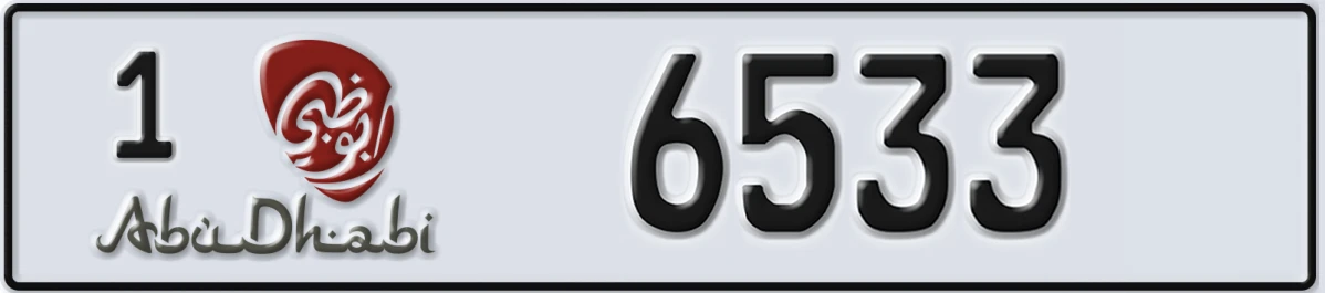 UAE License Plate Abu Dhabi 1 6533