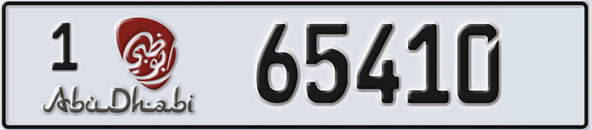 UAE License Plate Abu Dhabi 1 65410