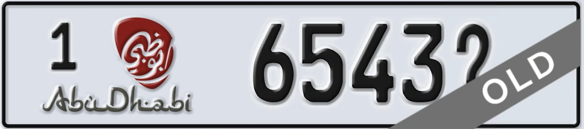 UAE License Plate Abu Dhabi 1 6543X
