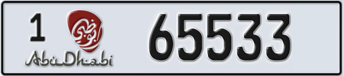 UAE License Plate Abu Dhabi 1 65533