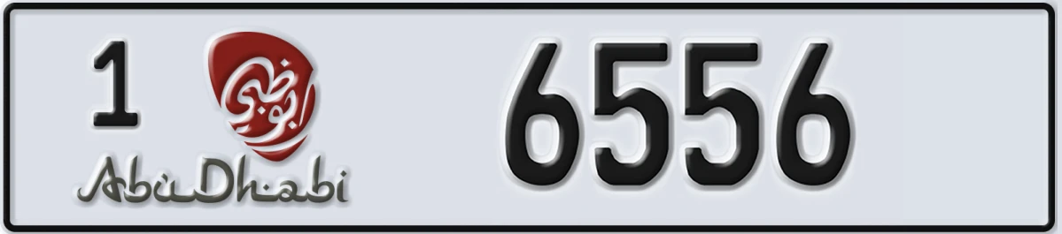 UAE License Plate Abu Dhabi 1 6556