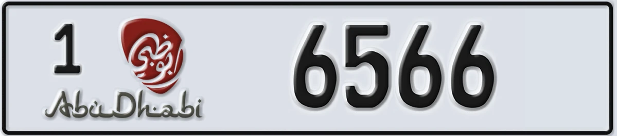 UAE License Plate Abu Dhabi 1 6566