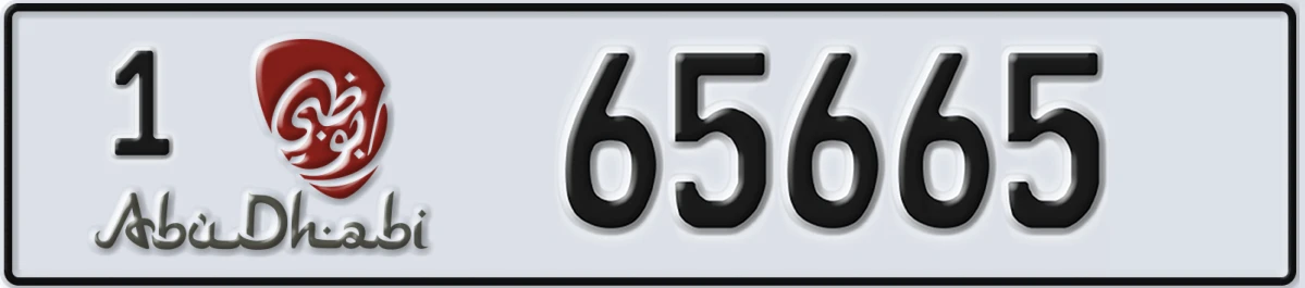 UAE License Plate Abu Dhabi 1 65665