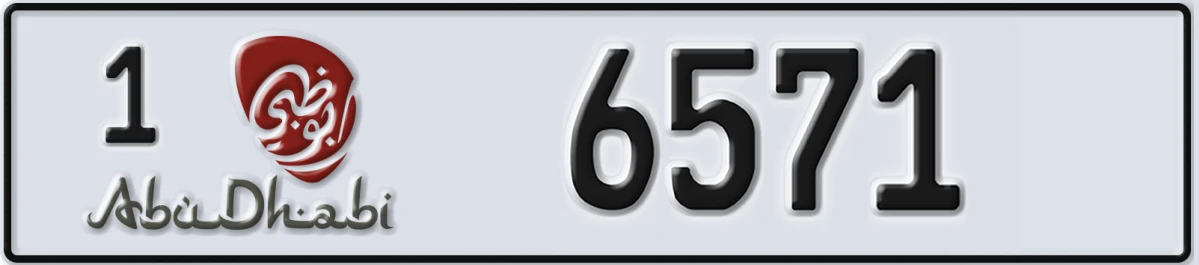 UAE License Plate Abu Dhabi 1 6571