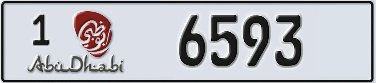 UAE License Plate Abu Dhabi 1 6593