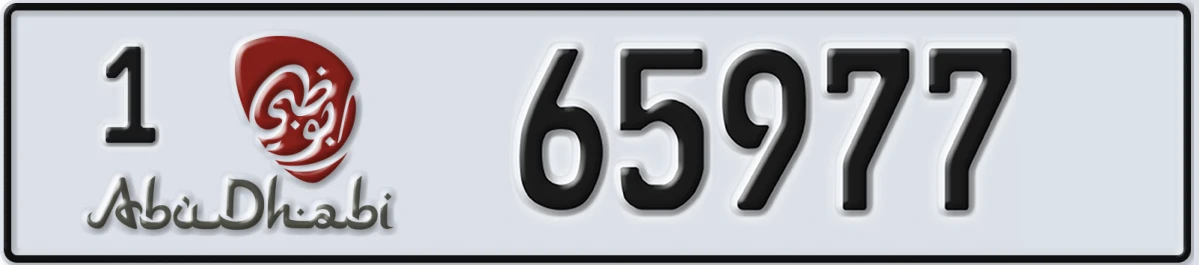 UAE License Plate Abu Dhabi 1 65977